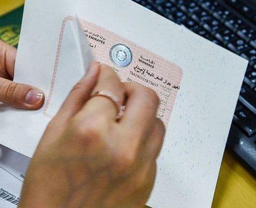 No UAE Visa Stamping on Passports – Digital Visa System in the UAE