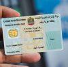 Renewing Emirates ID in UAE 2025 – Full Guide