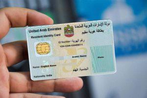 Renewing Emirates ID in UAE 2025 – Full Guide
