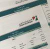 Low-Cost Business Setup in Dubai Mainland