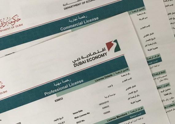 Low-Cost Business Setup in Dubai Mainland