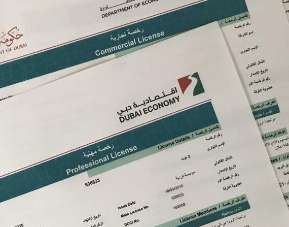 Low-Cost Business Setup in Dubai Mainland