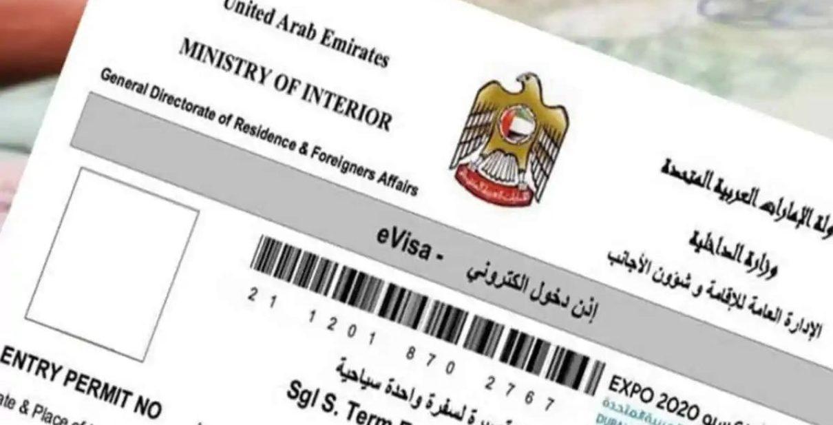 How to Instantly Check Your Dubai Visit Visa